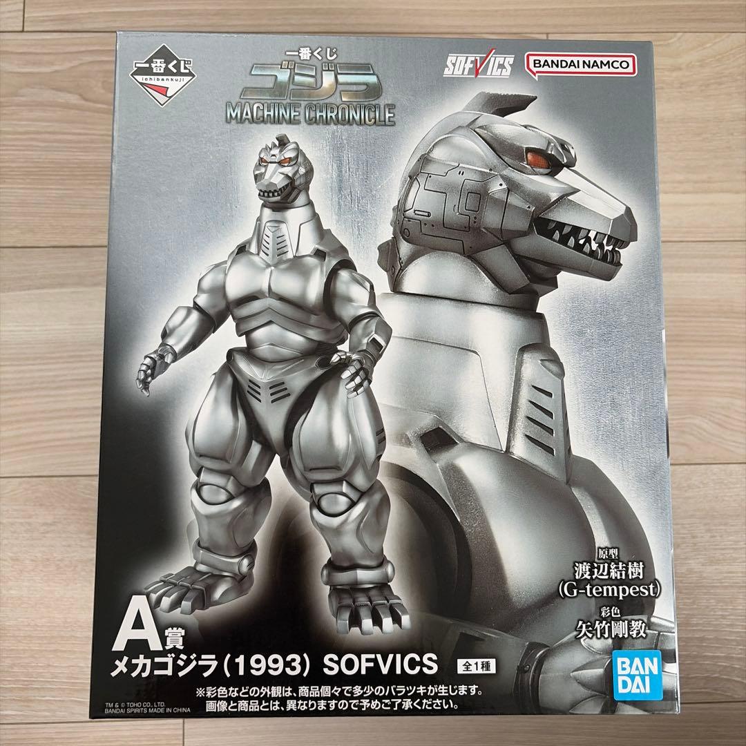 一番くじゴジラ A賞 メカゴジラB賞 メカキングギドラ ヘッドフィギュア＋おまけ