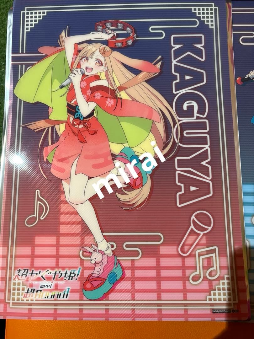 超かぐや姫　ラウンドワン　特典　B4ビジュアルマット　3枚