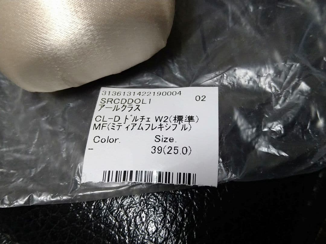 〈最終価格〉【新品】R class ドルチェ（リボン同封）
