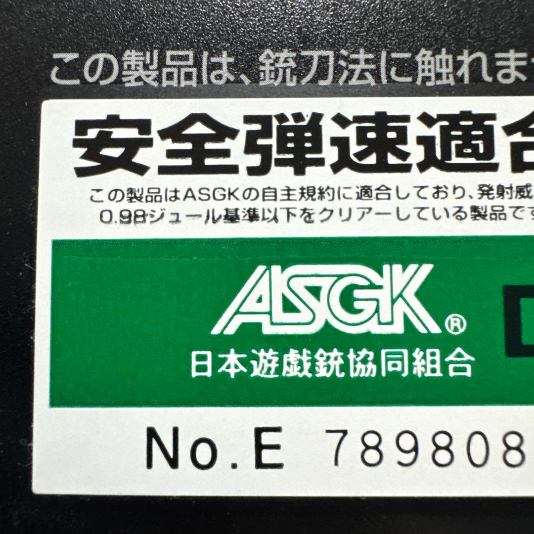 東京マルイ　USP ガスガン　その他セット