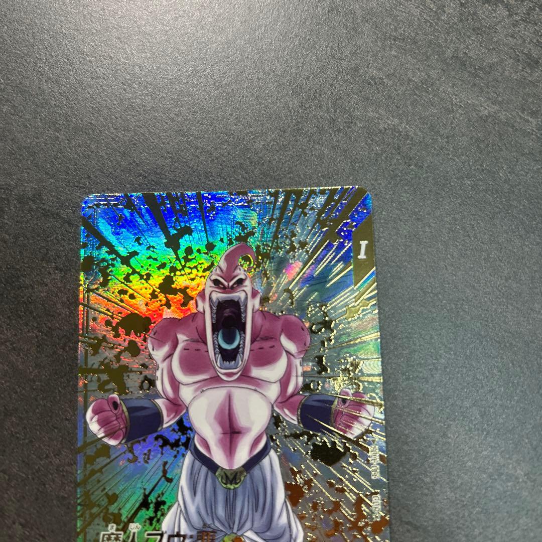 ドラゴンボール スーパーダイバーズ sdv6-066 魔人ブウ GDR パラレル