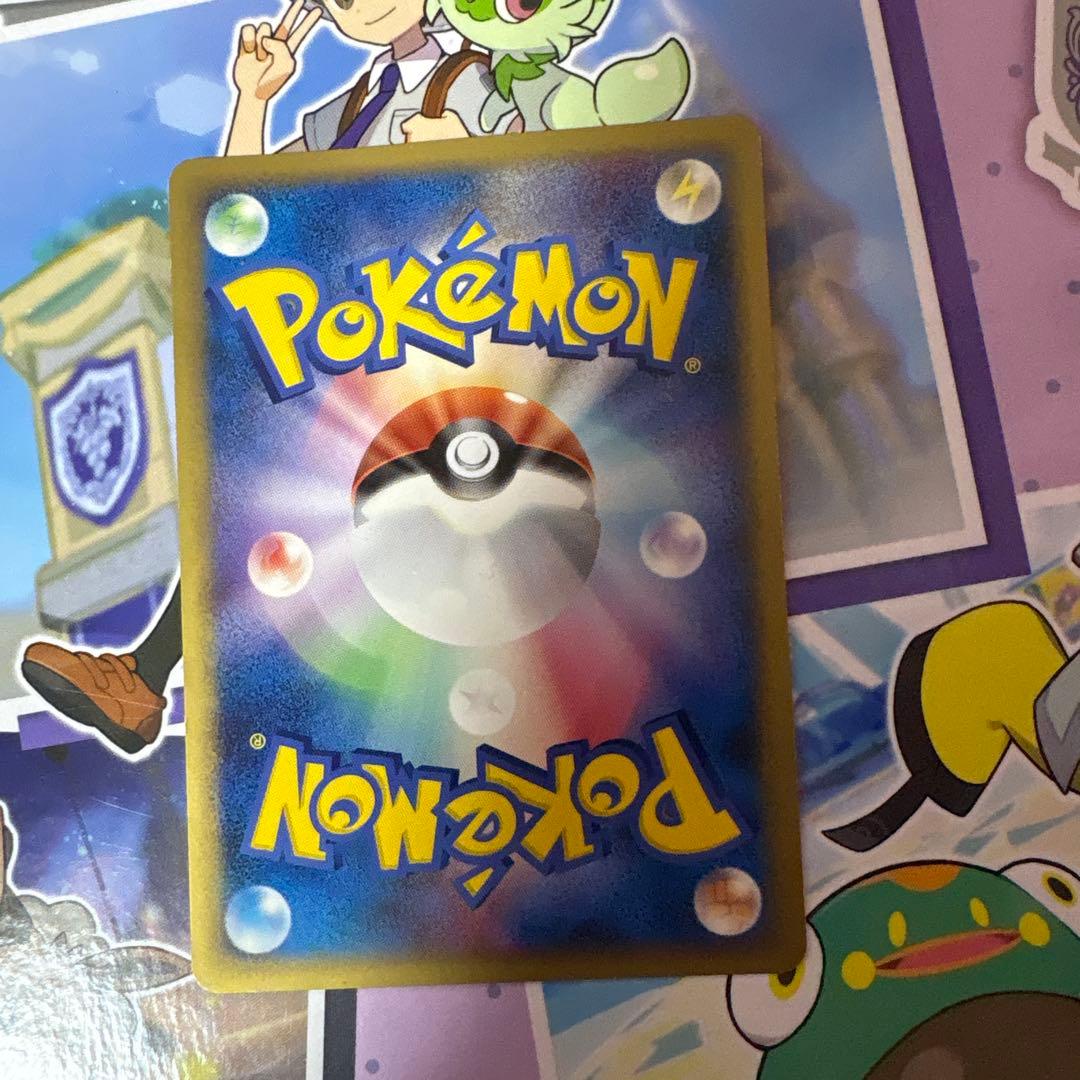 ポケモンカード　プロモーション　ギザみみピチュー