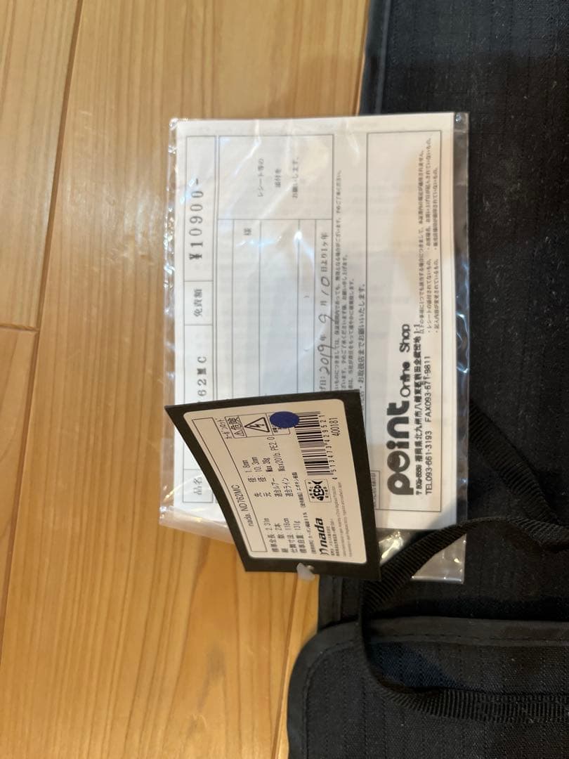 nada ND762MC シーバスロッド 未使用品