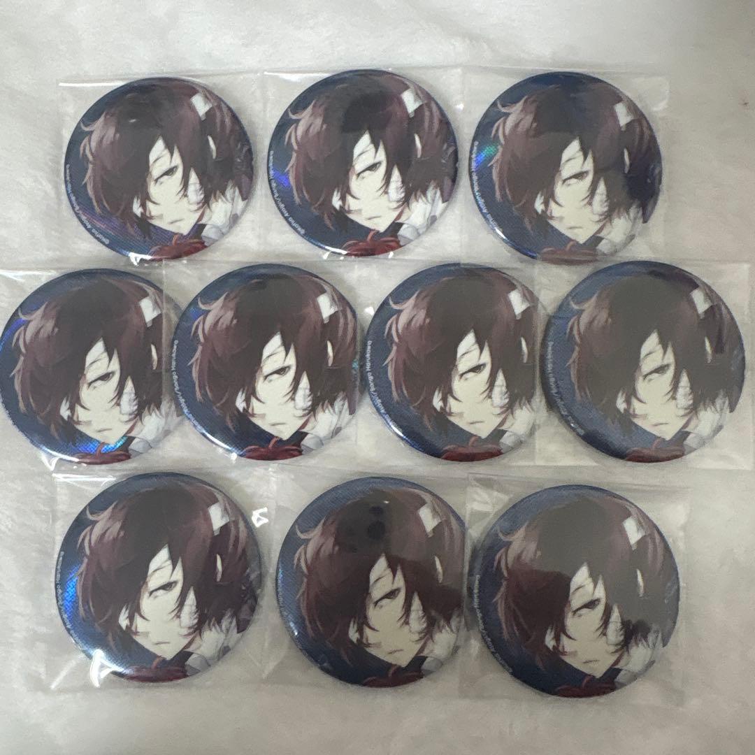 文スト　太宰治　novels 缶バッジ　10点