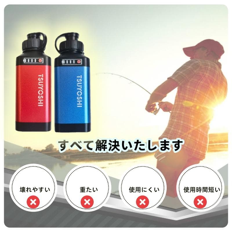 電動リール用リチウムバッテリー14.8V青赤3500mAhダイワ＆シマノ対応B