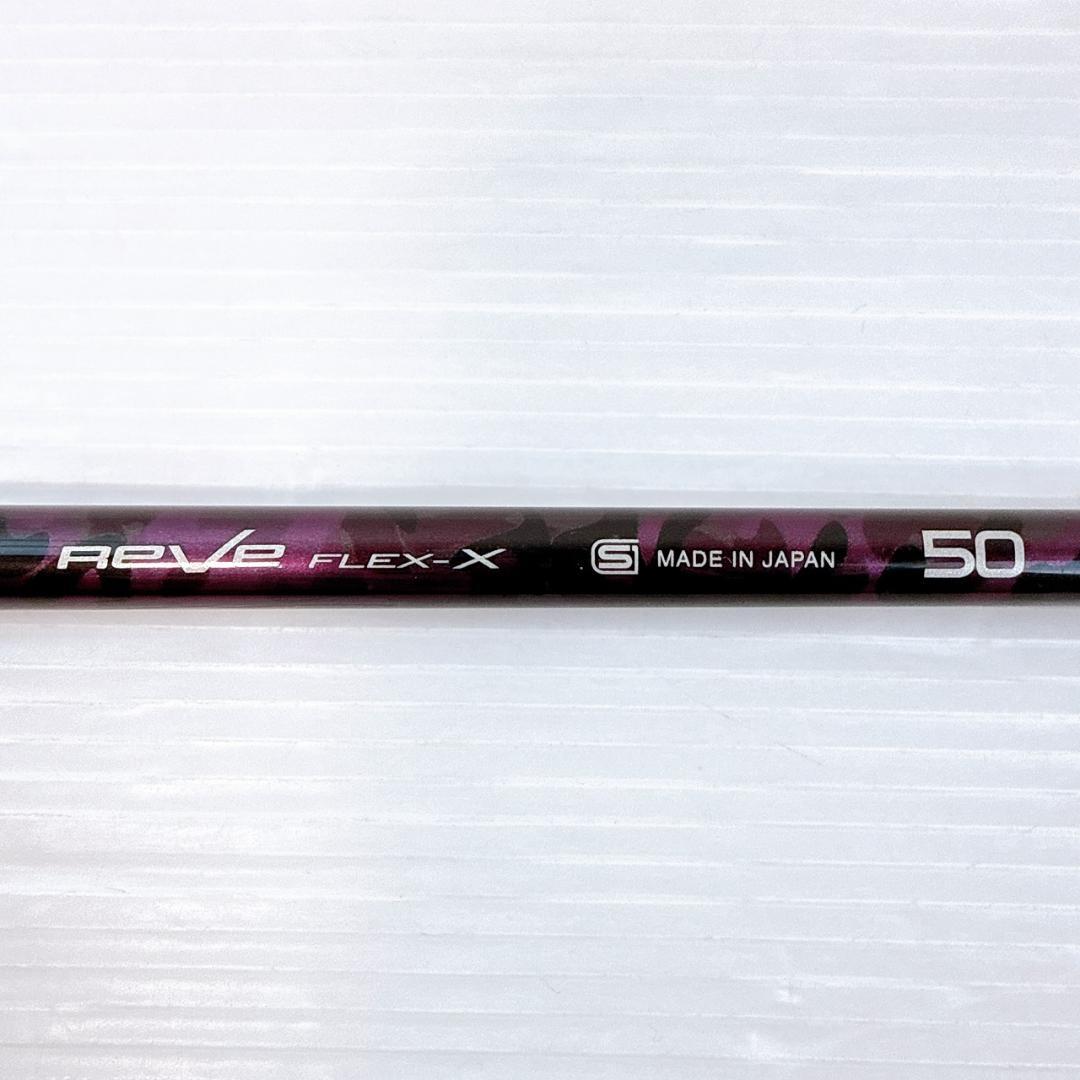 REVE　レイヴァーアサルトアタック　50-X　ドライバー用シャフト　ジニコ