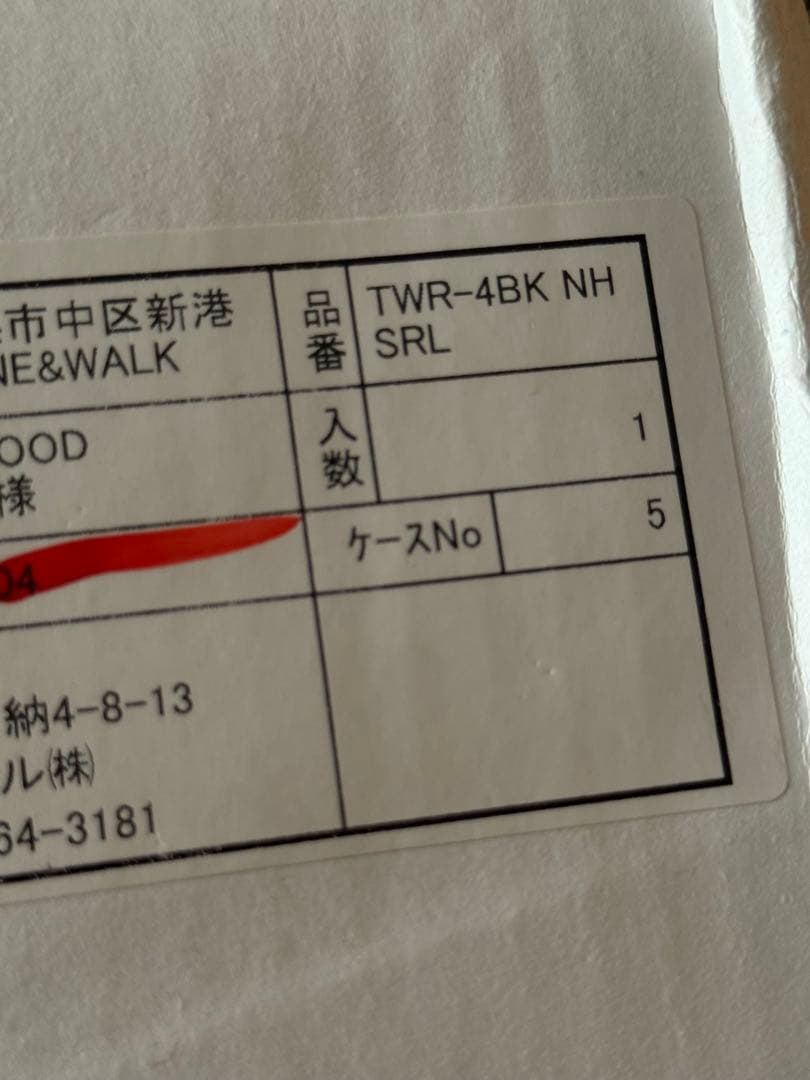 NEIGHBORHOOD SRL ツールワゴン　東洋スチールコラボ