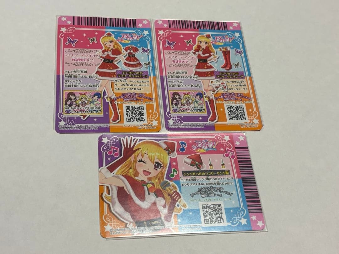 【美品】アイカツカード ジングルベルのラブリーサンタコーデ 星宮いちご TV応募