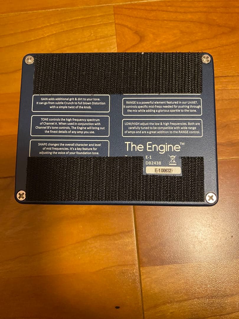 Drybell The Engine オーバードライブ (週末特価)