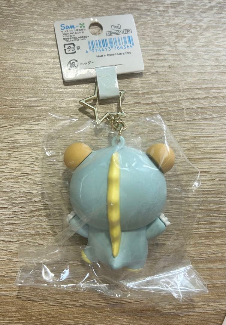 リラックマのきょうりゅうごっこテーマ キーホルダー　コンプリート