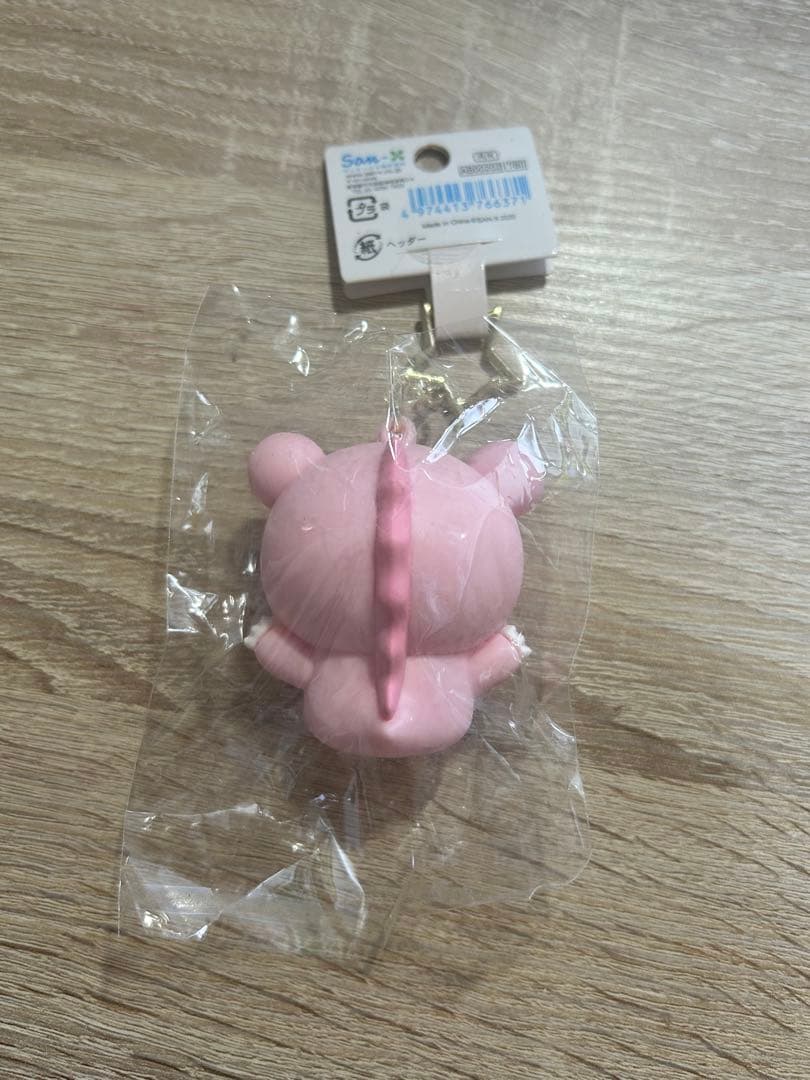 リラックマのきょうりゅうごっこテーマ キーホルダー　コンプリート
