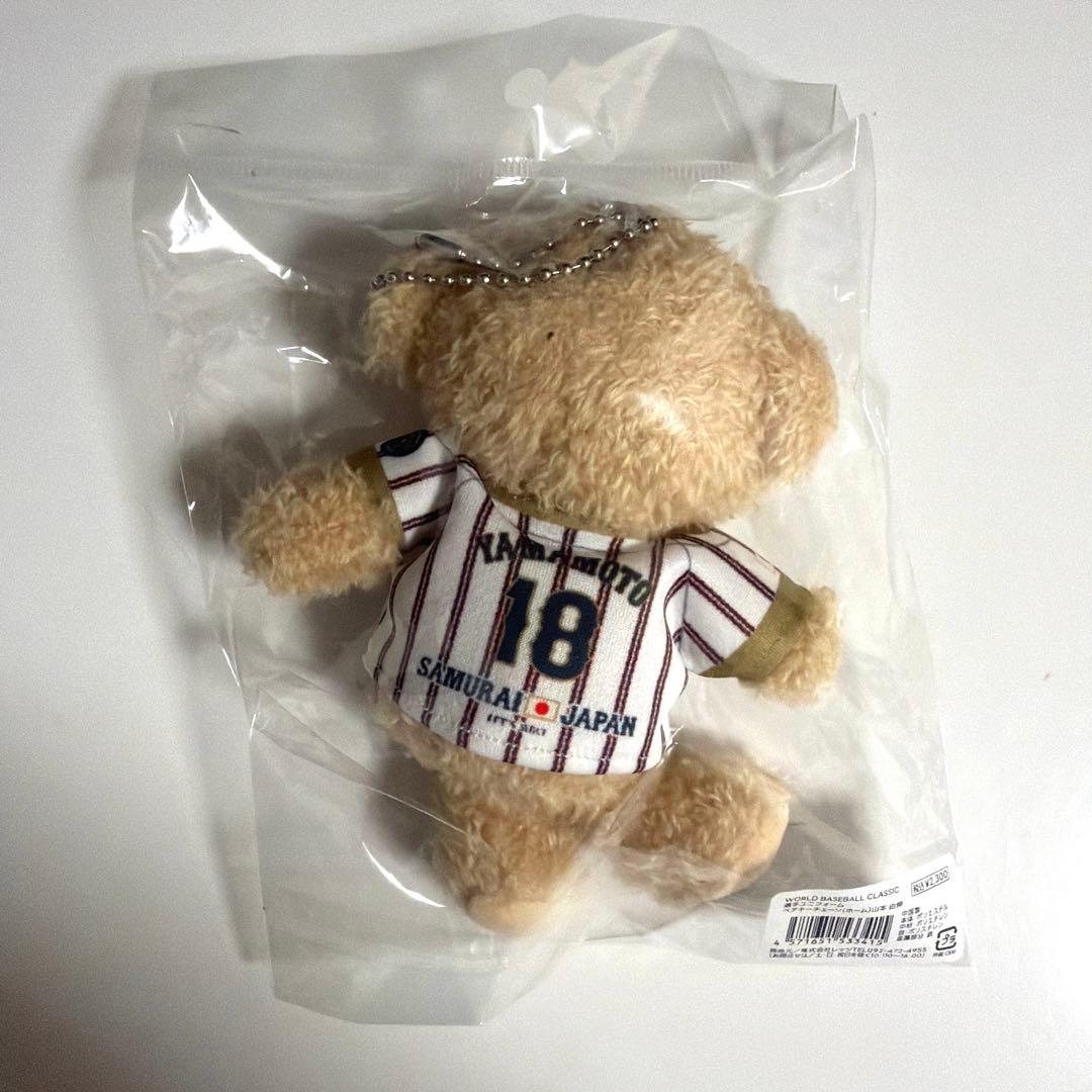 WBC 2026 侍ジャバン 山本投手 タオル キーホルダー 巾着 マスコット