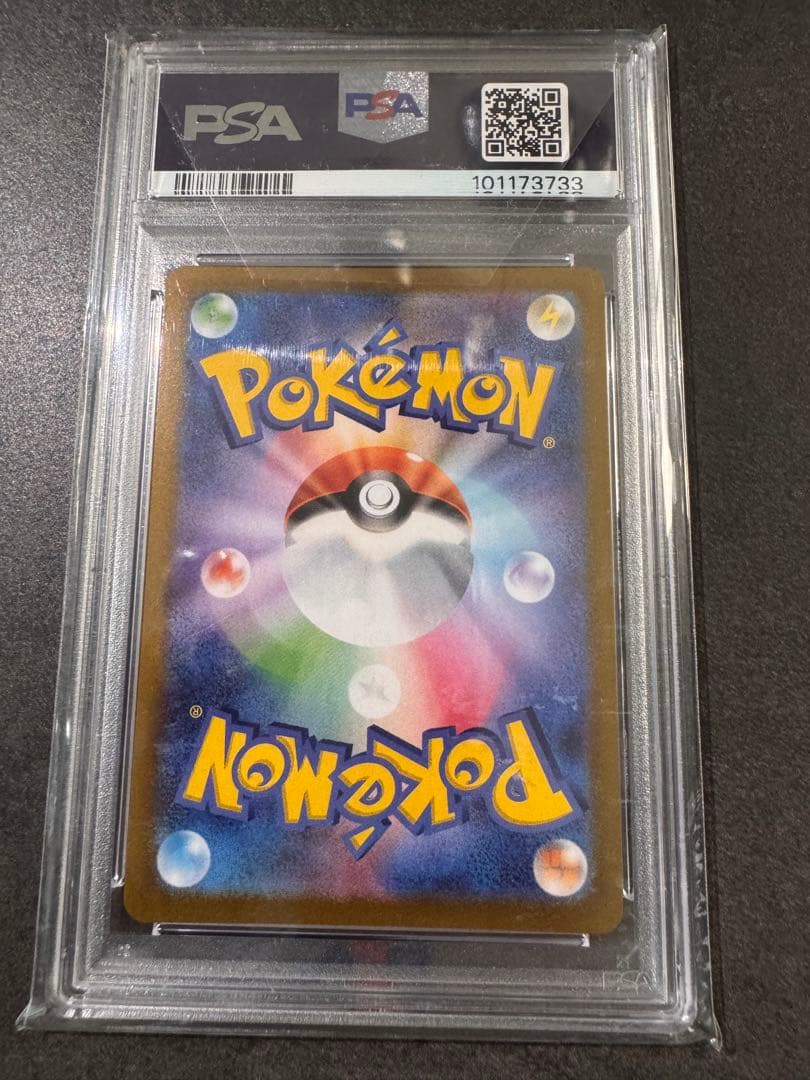 A*ジ様 PSA10 ブラッキー プロモ 25th ANNIVERSARY