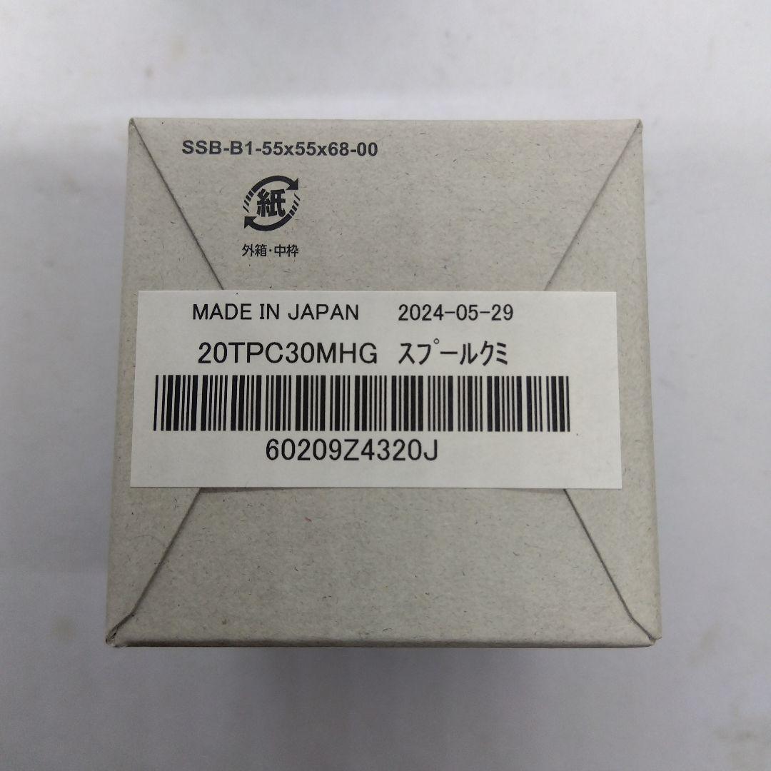 シマノ 20ツインパワーC3000MHG 純正スプール 新品未使用品