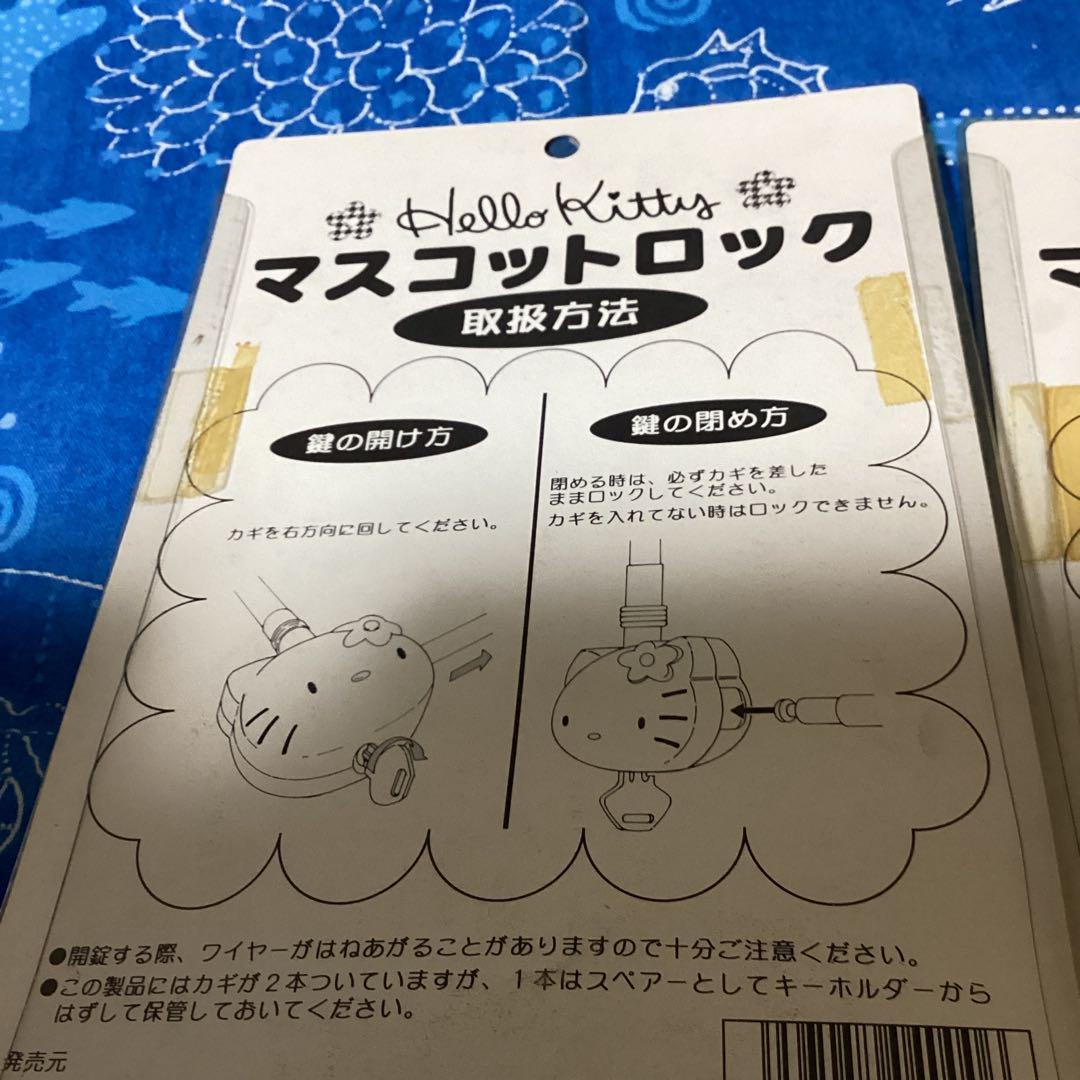 3774ハローキティマスコットロック