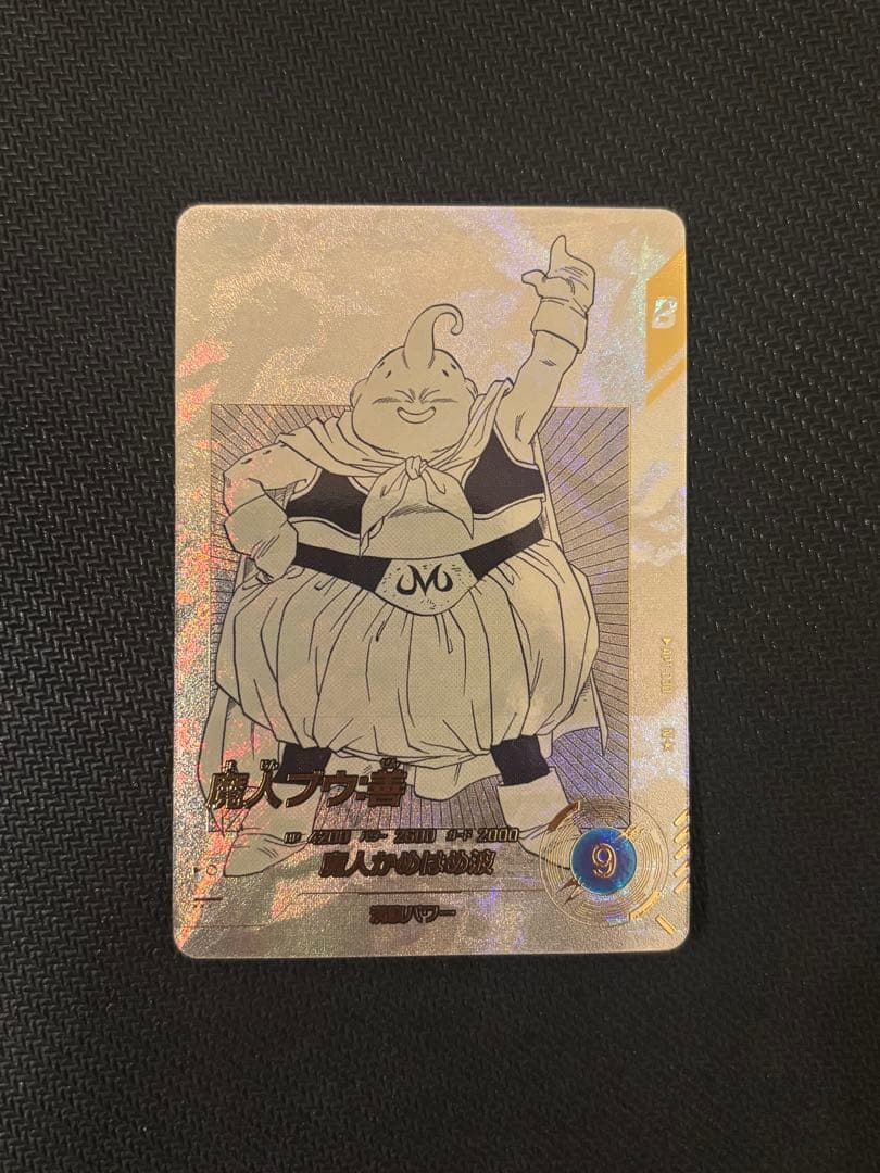 魔人ブウ:善　セル　ドラゴンボールスーパーダイバーズ アドバンスパック