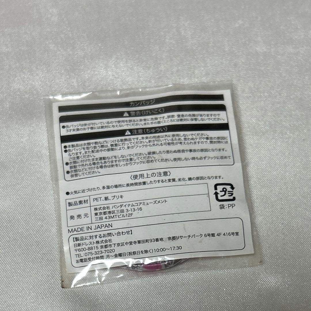 JW 缶バッジ ミニゲーム 景品 斉木楠雄のΨ難