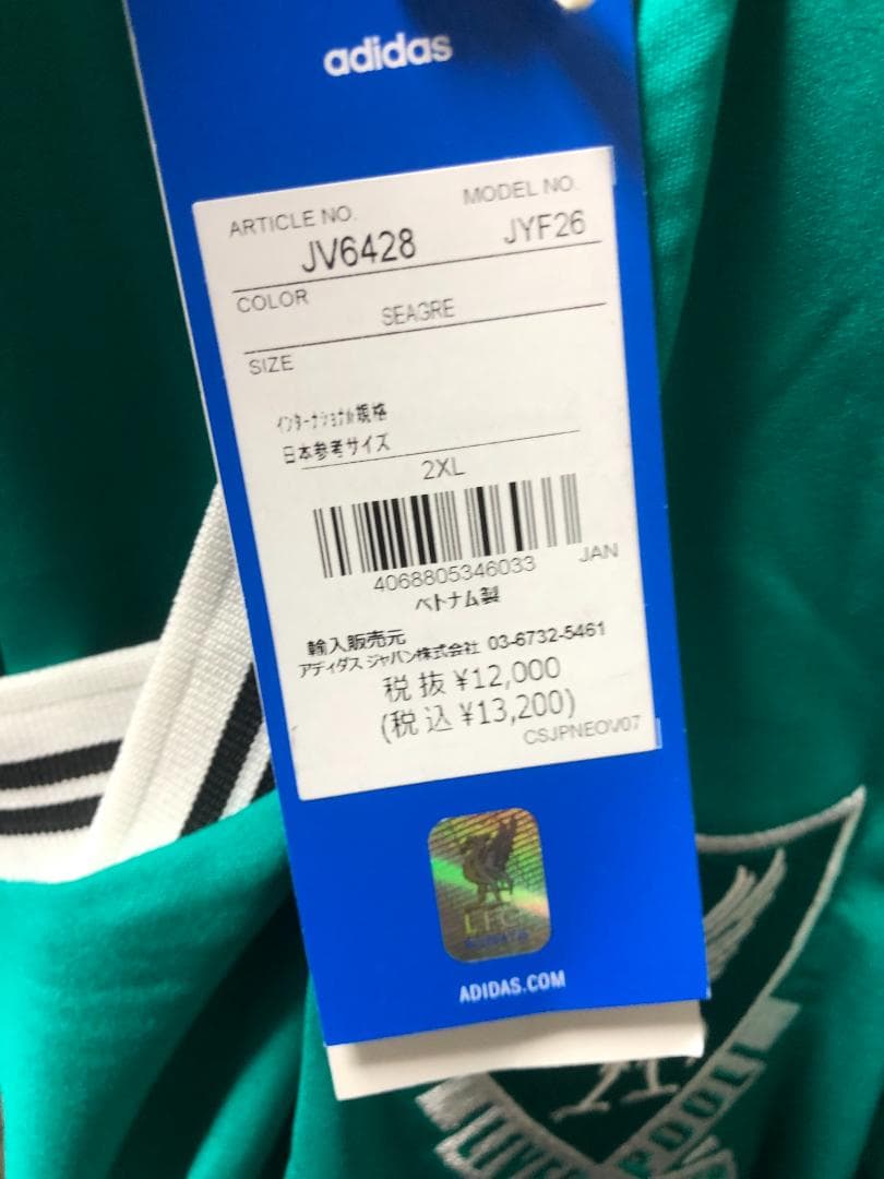 未使用 タグ付き リヴァプール 25/26 3rd ユニフォーム 2XL XXL