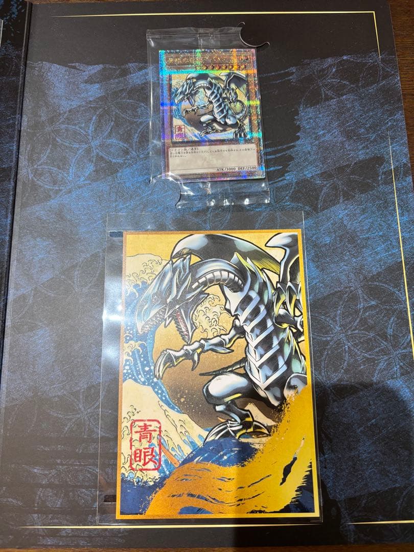 遊戯王OCG 青眼白龍　浮世絵風