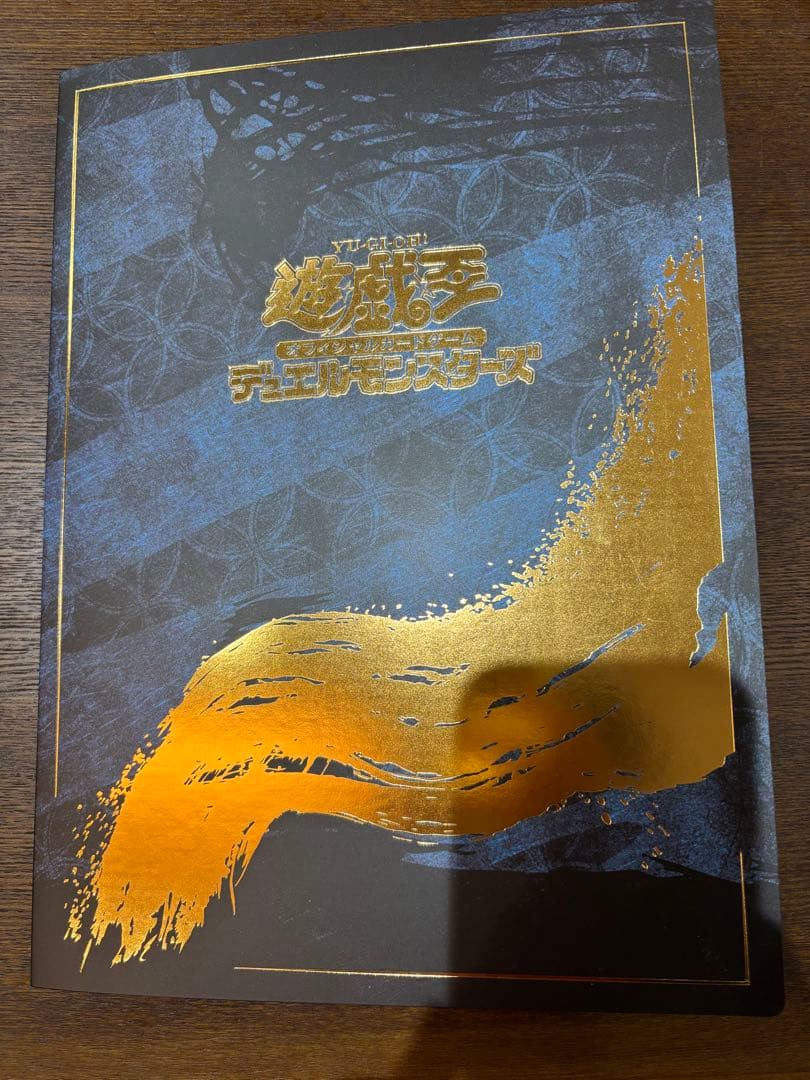 遊戯王OCG 青眼白龍　浮世絵風