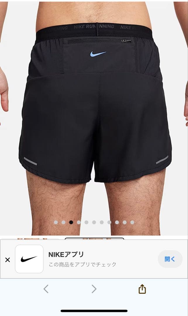 Nike BRS メンズ ランニング XL