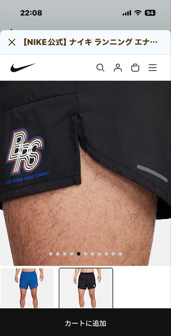 Nike BRS メンズ ランニング XL