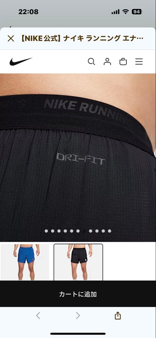 Nike BRS メンズ ランニング XL