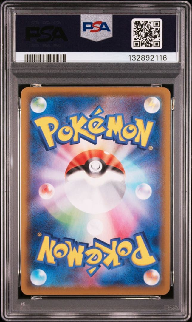 PSA10 ポケモンカード メタモンV メタモンVMAX 連番セット