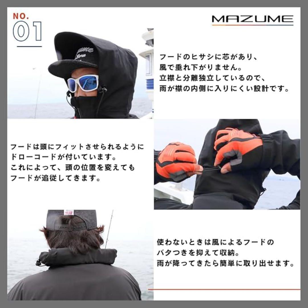 MAZUME(マズメ) コアレインスーツ ジャケット　ブルー