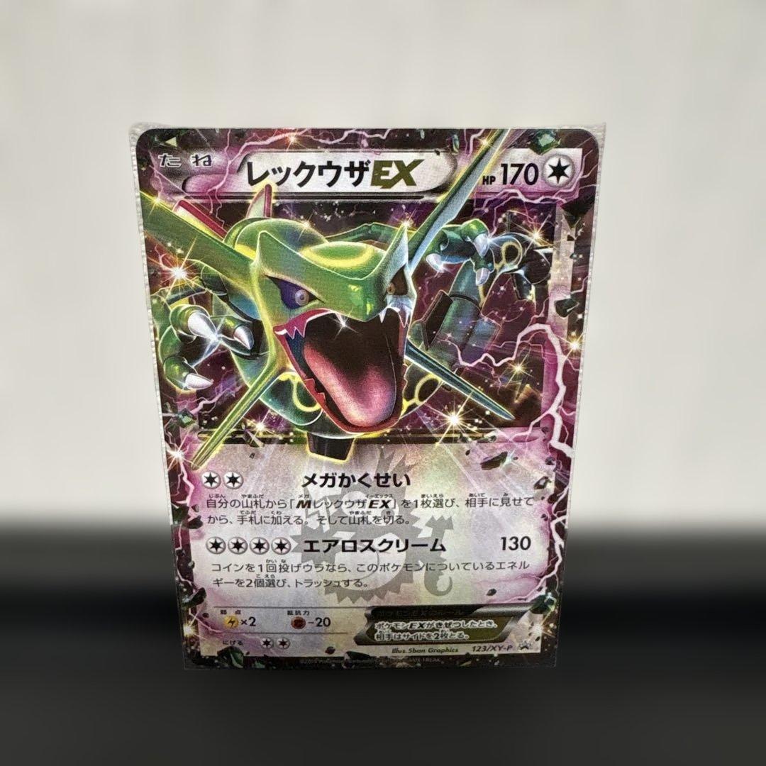 レックウザEX & レックウザ セット