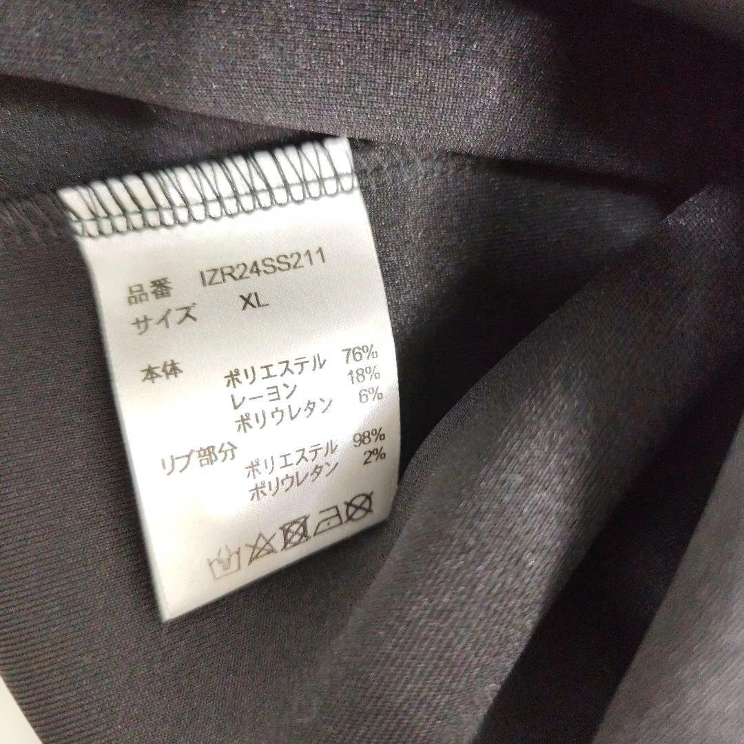 半額！※新品未使用タグ付き※IZRRELシンプルプルオーバー