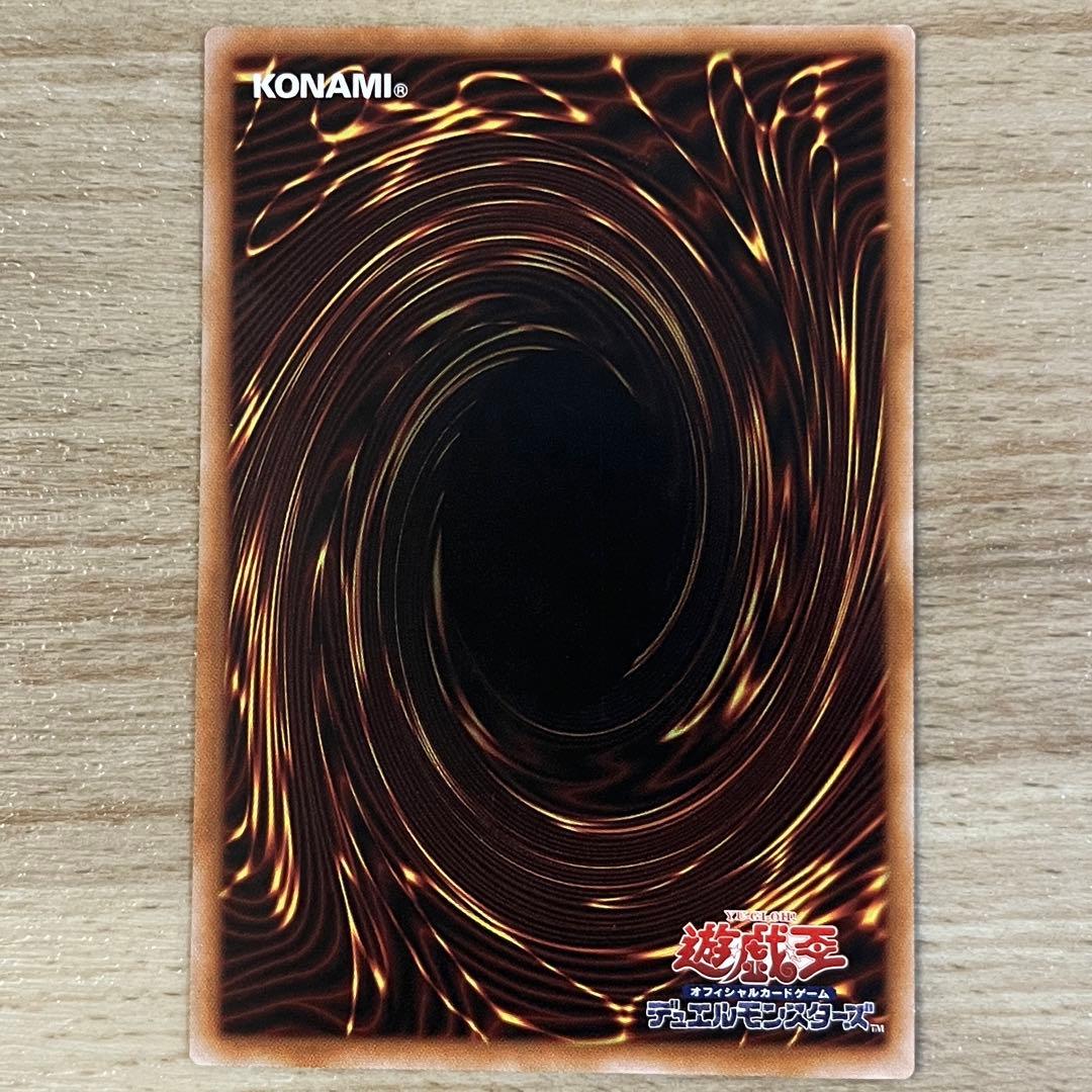 遊戯王　カード　マルチャミー・フワロス　プリシク