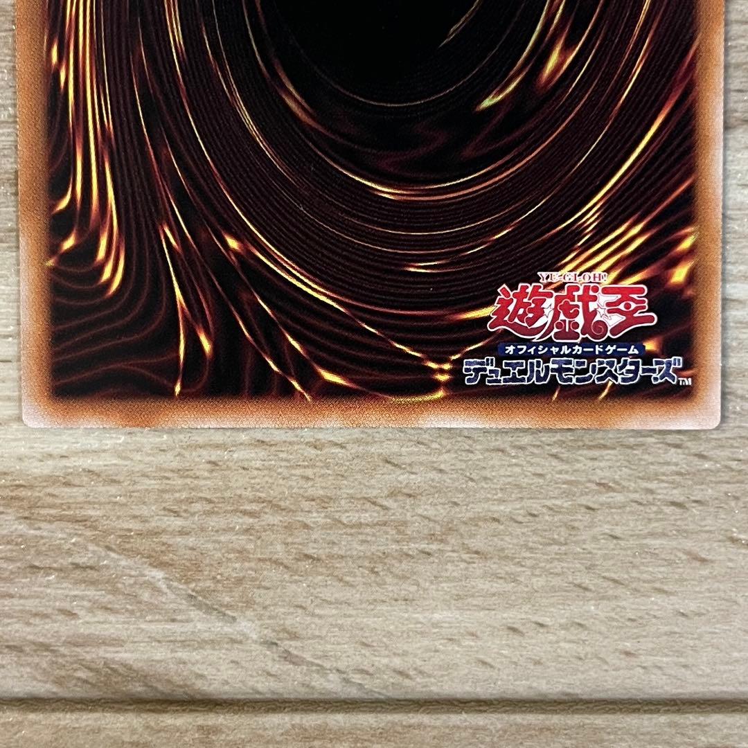 遊戯王　カード　マルチャミー・フワロス　プリシク