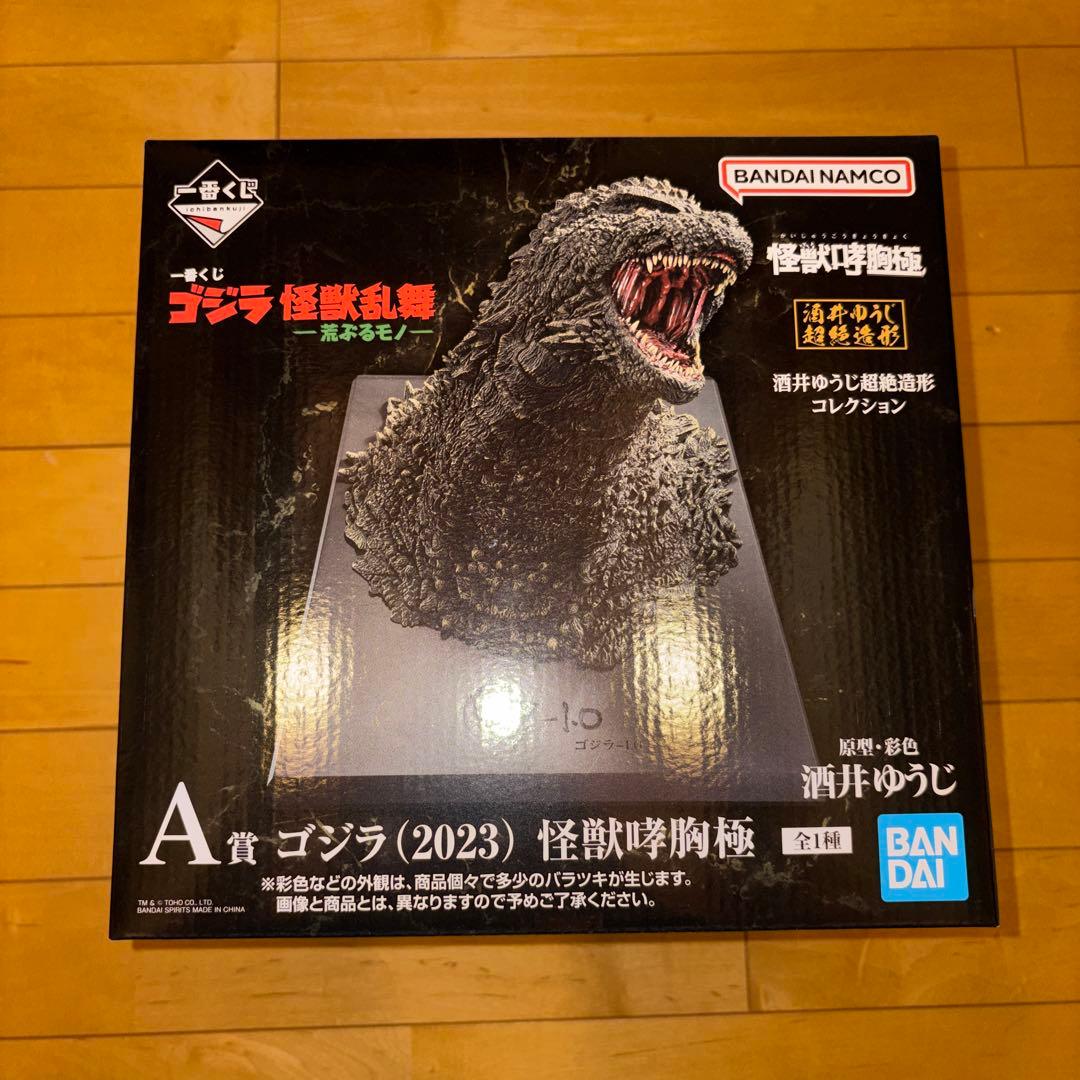 ア*コ様 一番くじ ゴジラ 怪獣乱舞 Ａ賞 ゴジラ (2023) 怪獣咆哮極 フ