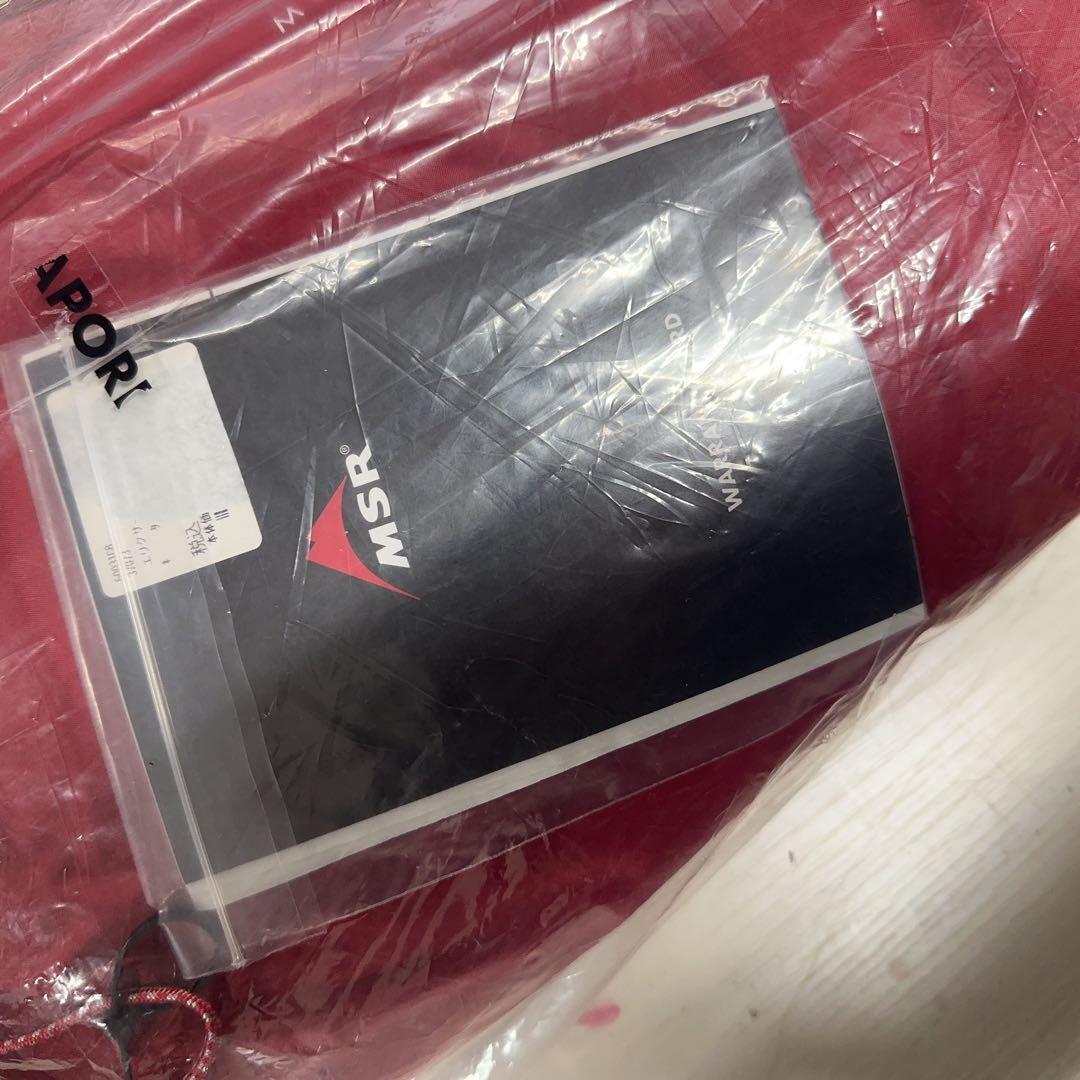 MSR エムエスアール エリクサー2 37073 新品　タン