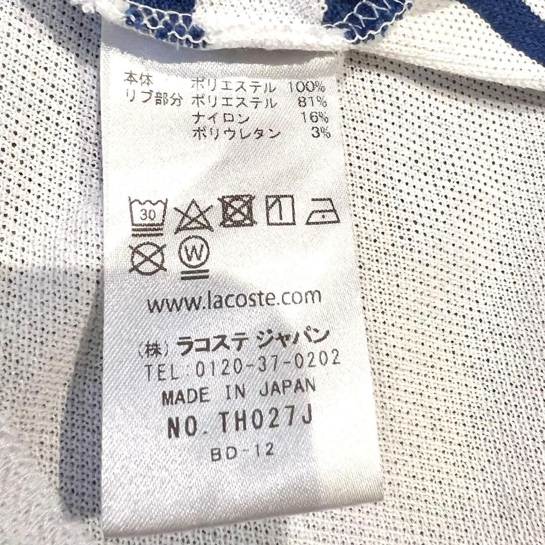 Lacoste BEAMS GOLF ストライプモックネックシャツ - 限定版
