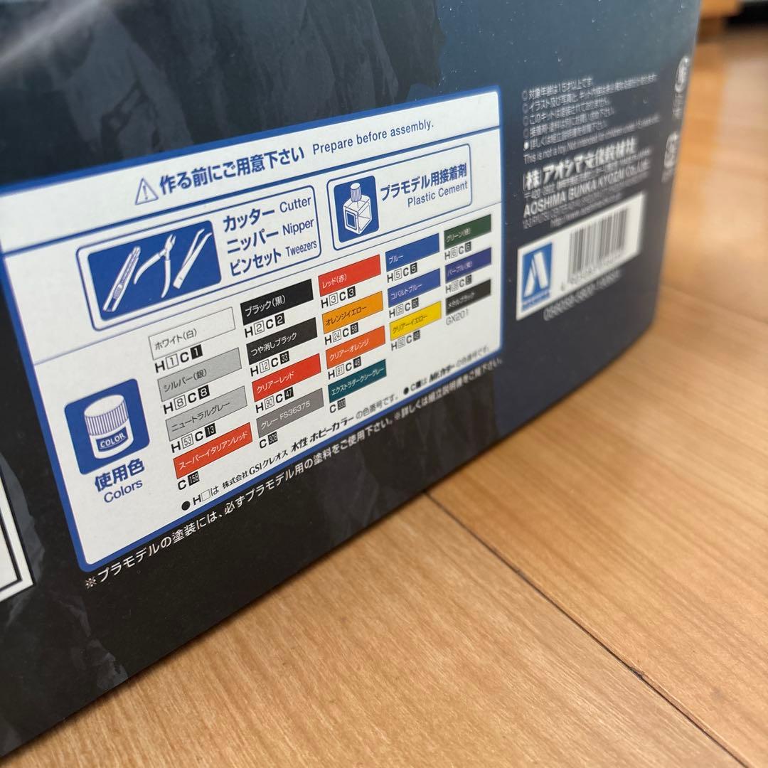新品/新世紀GPXサイバーフォーミュラ　 アスラーダG.S.X ラリーモード