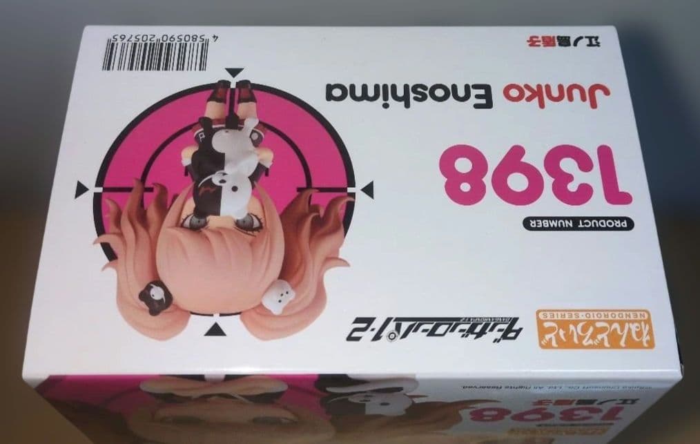 ねんどろいど ダンガンロンパ 江ノ島盾子　新品未開封