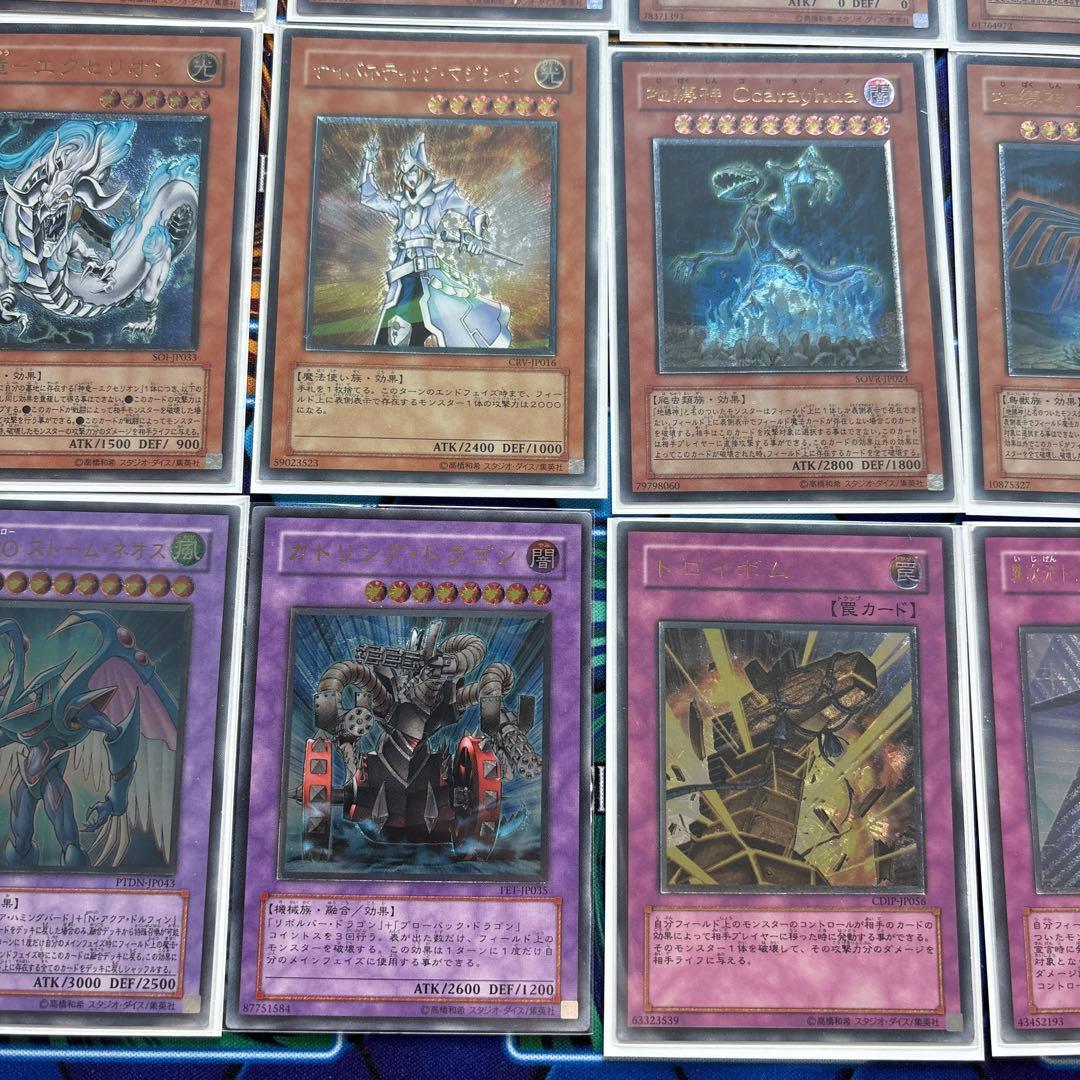 遊戯王 レリーフ まとめ売り