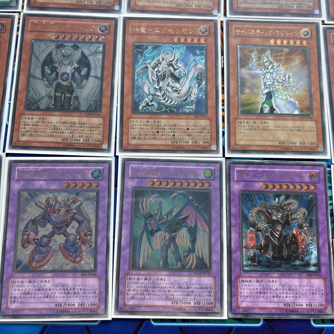 遊戯王 レリーフ まとめ売り
