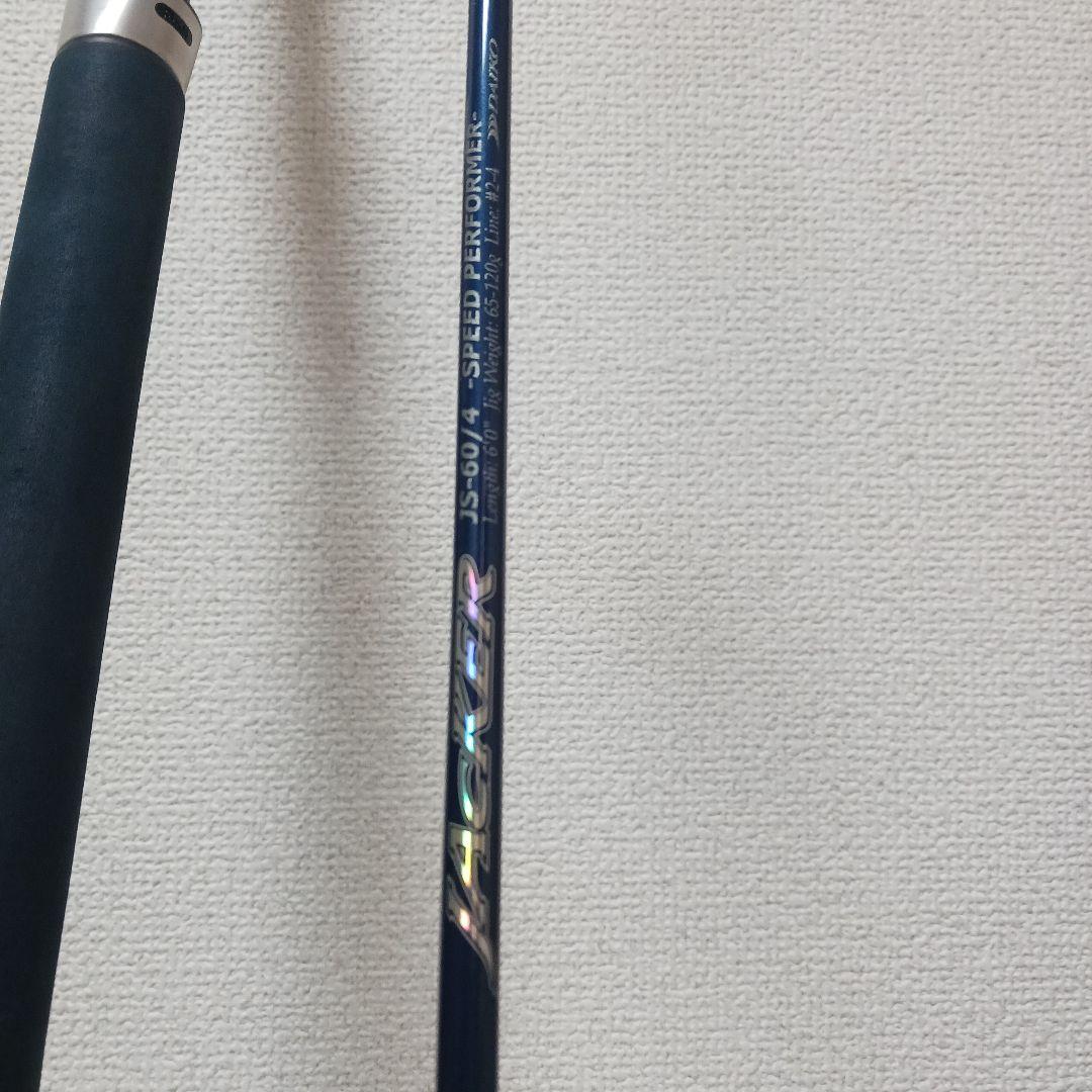 ダイコージャッカー専用