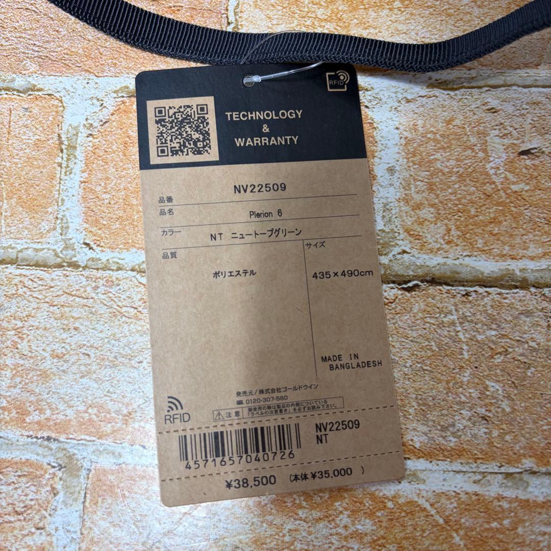 新品 THE NORTH FACE PLERION 6 タープ