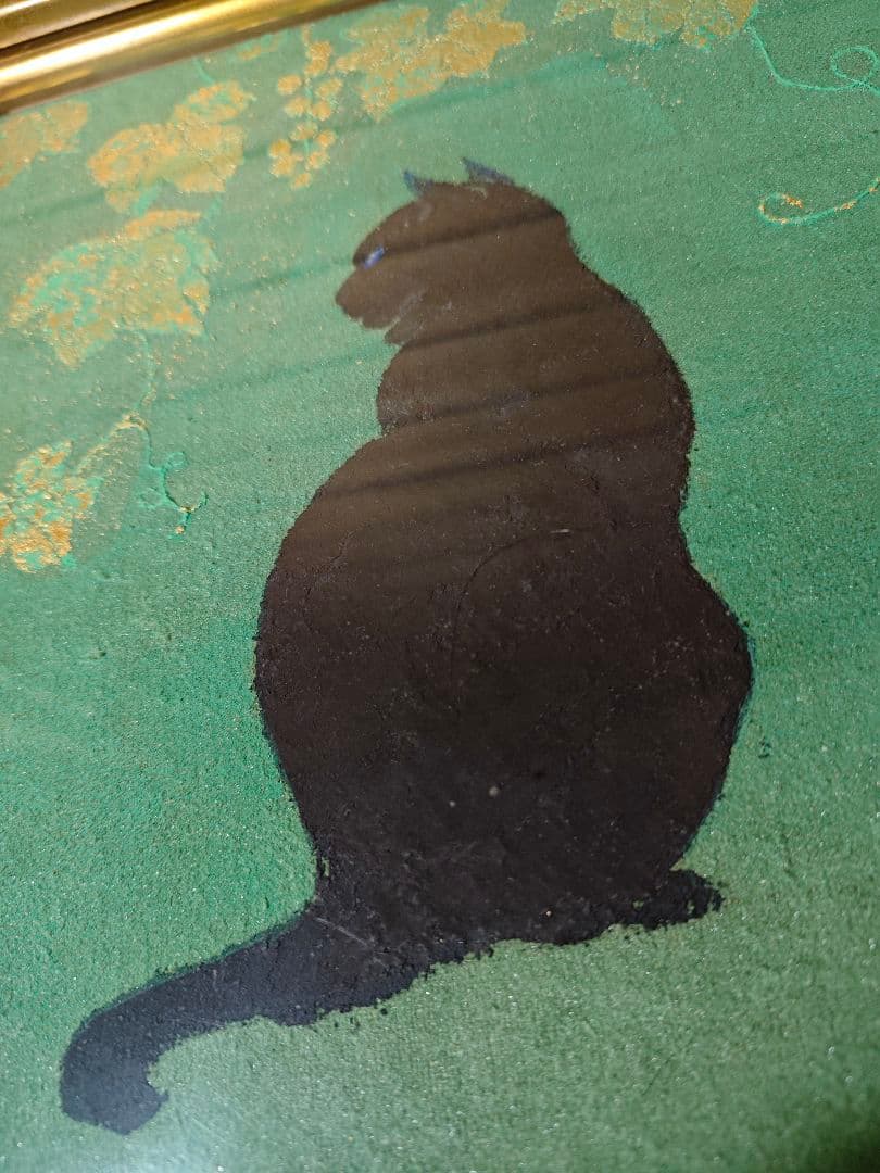 山下まゆみ 『黒猫』 黒猫図 葡萄　日本画 彩色 額装 共シール　希少