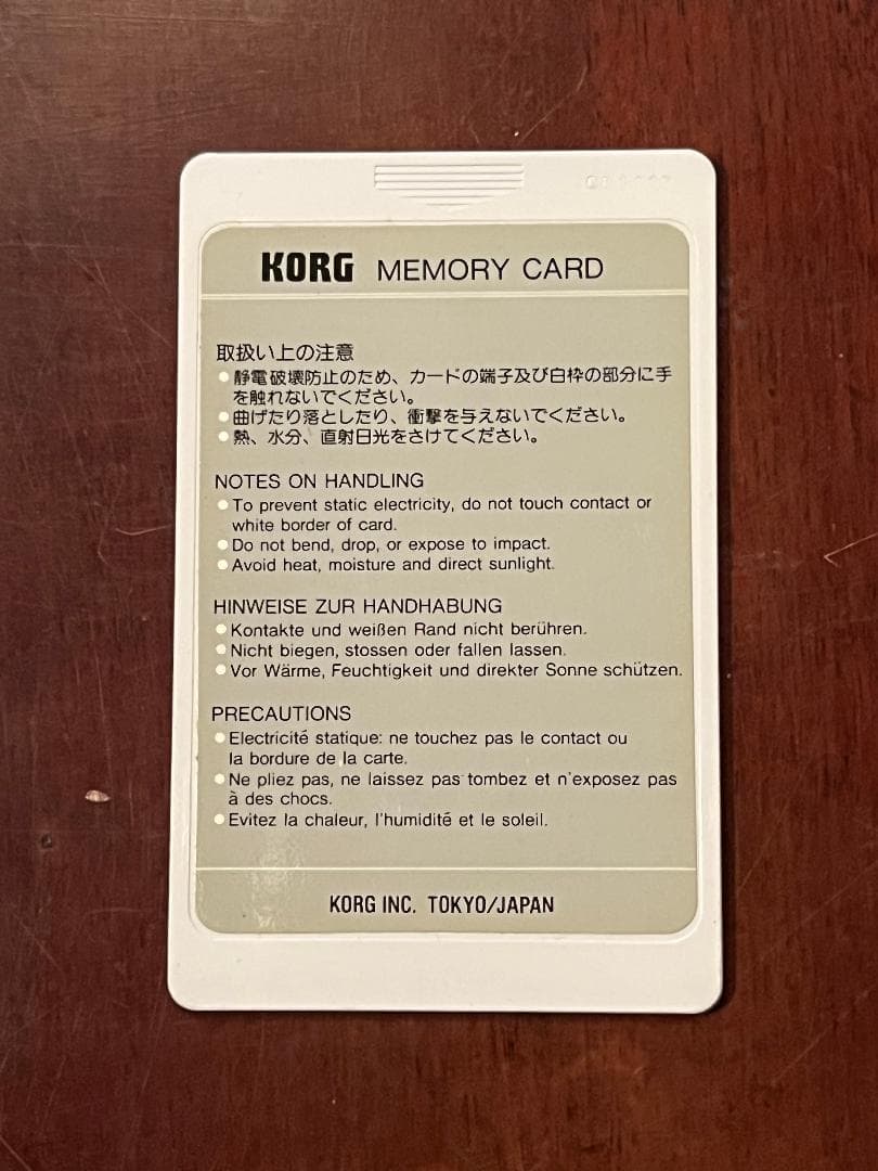KORG M1 プリセット音色 メモリーカード MPC-00P【3/6頃まで】