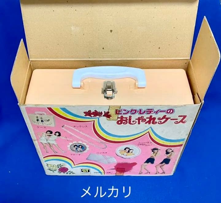 ◆新品未開封　ピンクレディー　おしゃれケース　1970年　アサヒ玩具　昭和レトロ