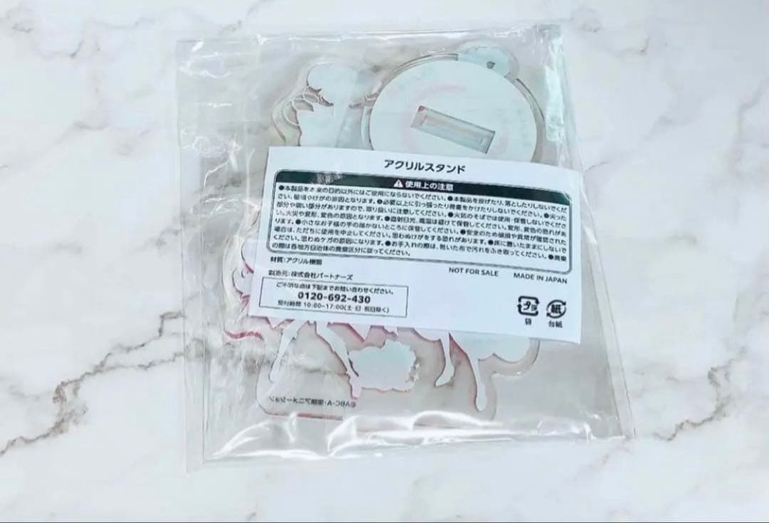 【非売品】デリシャスパーティプリキュア アクリルスタンド