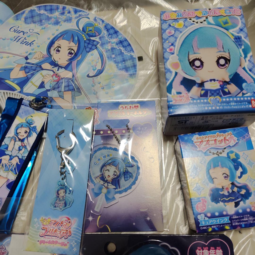 キュアウインク グッズまとめ売り うちわ ぬい プリチューム ドリステプラス