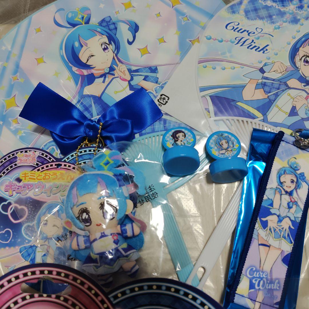 キュアウインク グッズまとめ売り うちわ ぬい プリチューム ドリステプラス