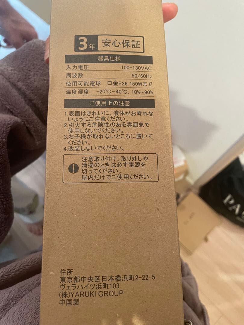 ブラック スポットライト 8個セット