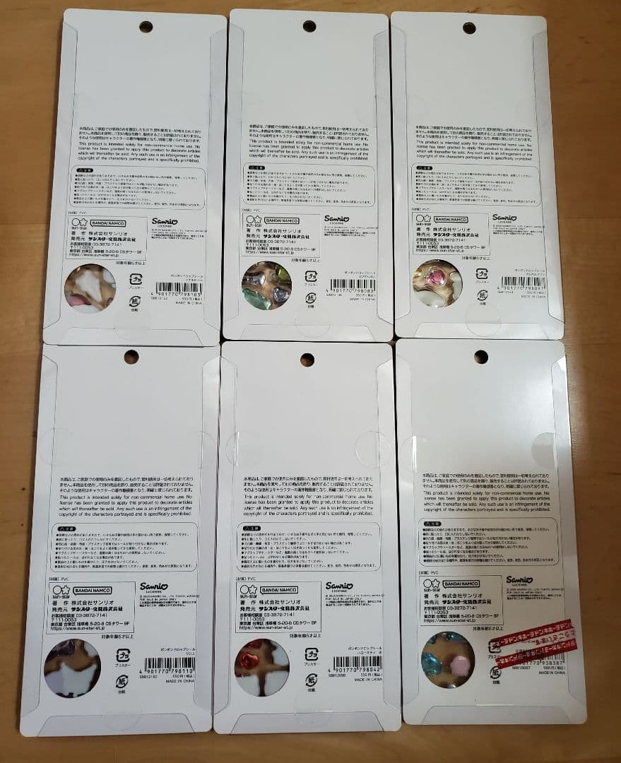 【正規品】サンリオ　ボンボンドロップシール　6種セット